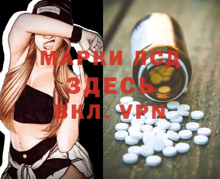 Лсд 25 экстази ecstasy  закладки  Искитим 