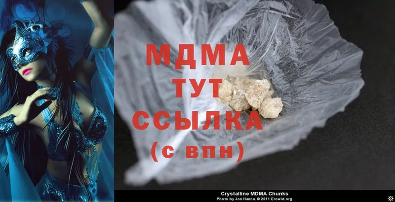 мориарти клад  Искитим  MDMA VHQ 